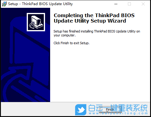 ThinkPad,升級(jí)BIOS,更新主板BIOS步驟