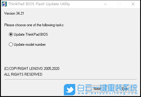 ThinkPad,升級(jí)BIOS,更新主板BIOS步驟