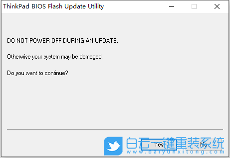 ThinkPad,升級(jí)BIOS,更新主板BIOS步驟