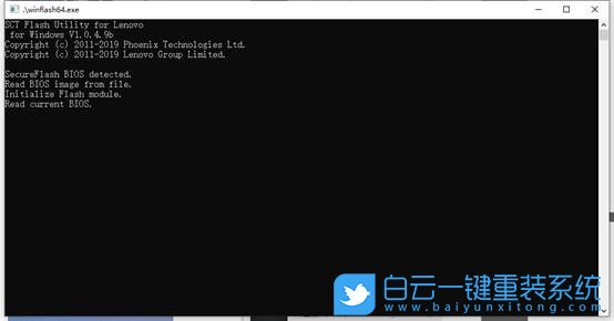 ThinkPad,升級(jí)BIOS,更新主板BIOS步驟