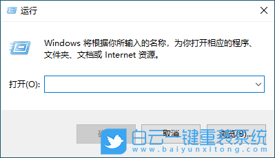 Win10,資源管理器自動重啟步驟