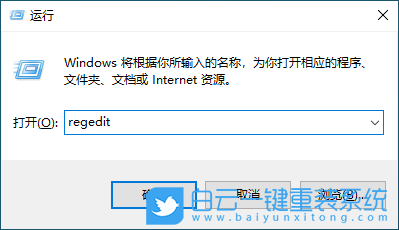 Win10,資源管理器自動重啟步驟