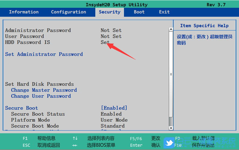 聯(lián)想筆記本,硬盤密碼步驟