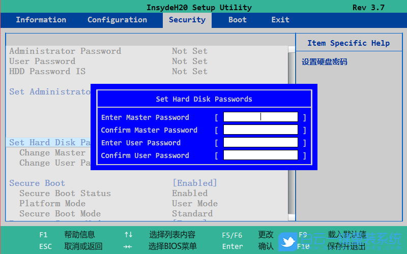 聯(lián)想筆記本,硬盤密碼步驟