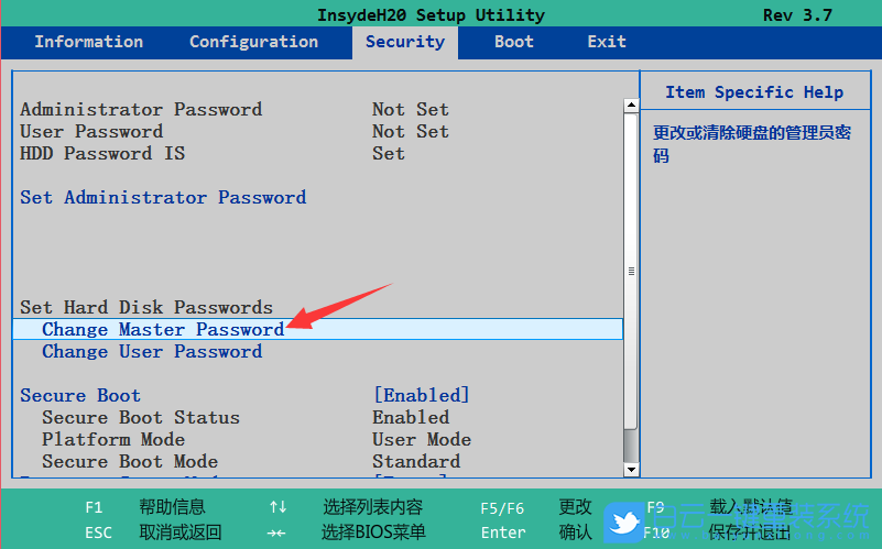 聯(lián)想筆記本,硬盤密碼步驟
