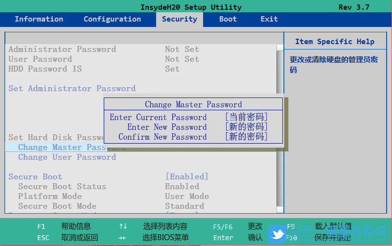 聯(lián)想筆記本,硬盤密碼步驟