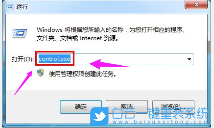 東芝,U盤重裝系統(tǒng),Win7步驟