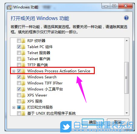 東芝,U盤重裝系統(tǒng),Win7步驟