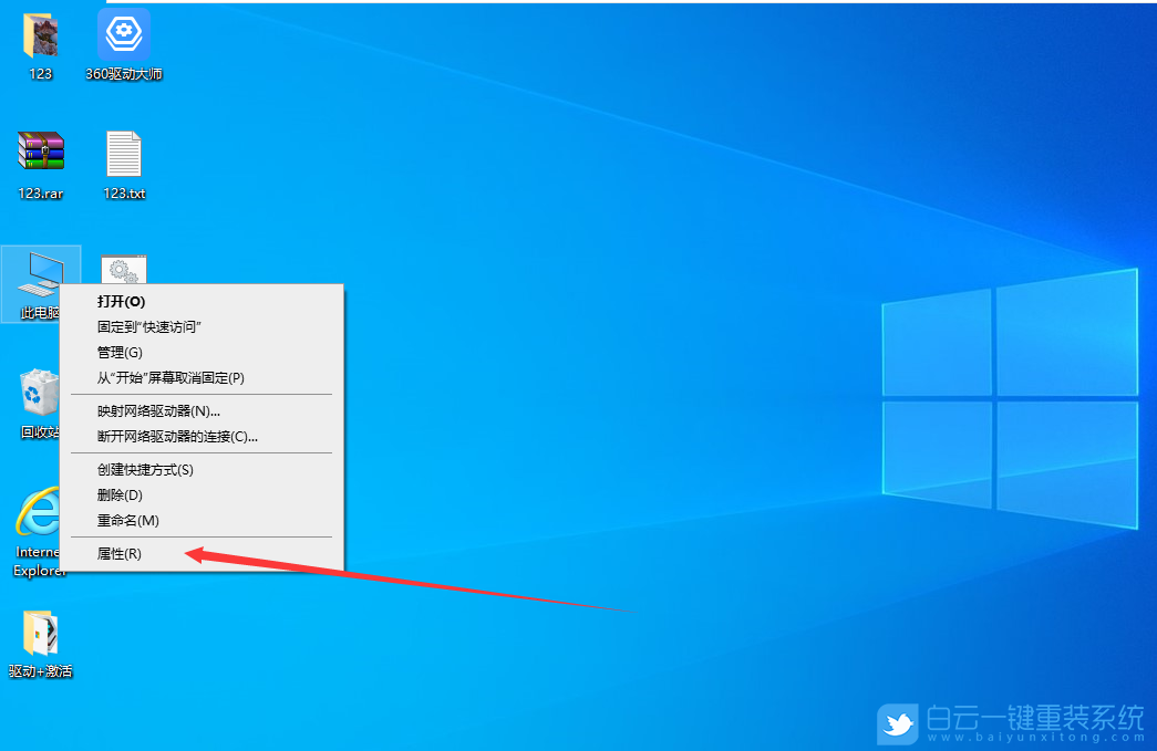 移動硬盤損壞,移動硬盤修復步驟