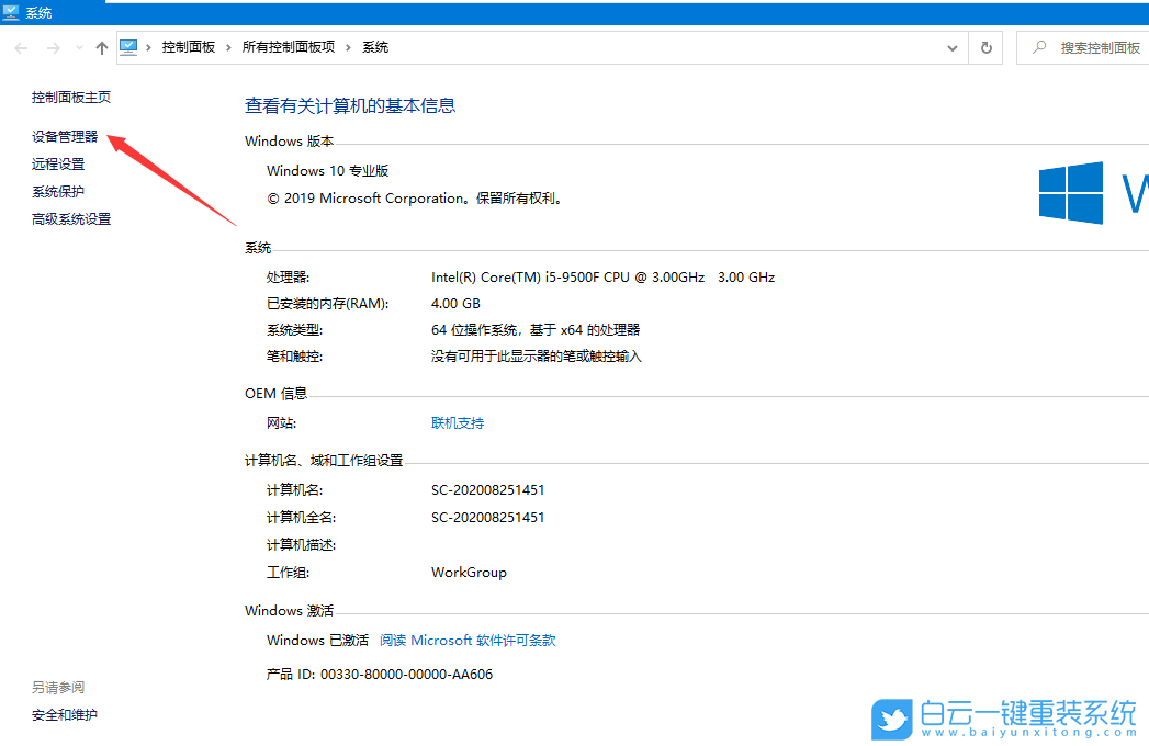 移動硬盤損壞,移動硬盤修復步驟
