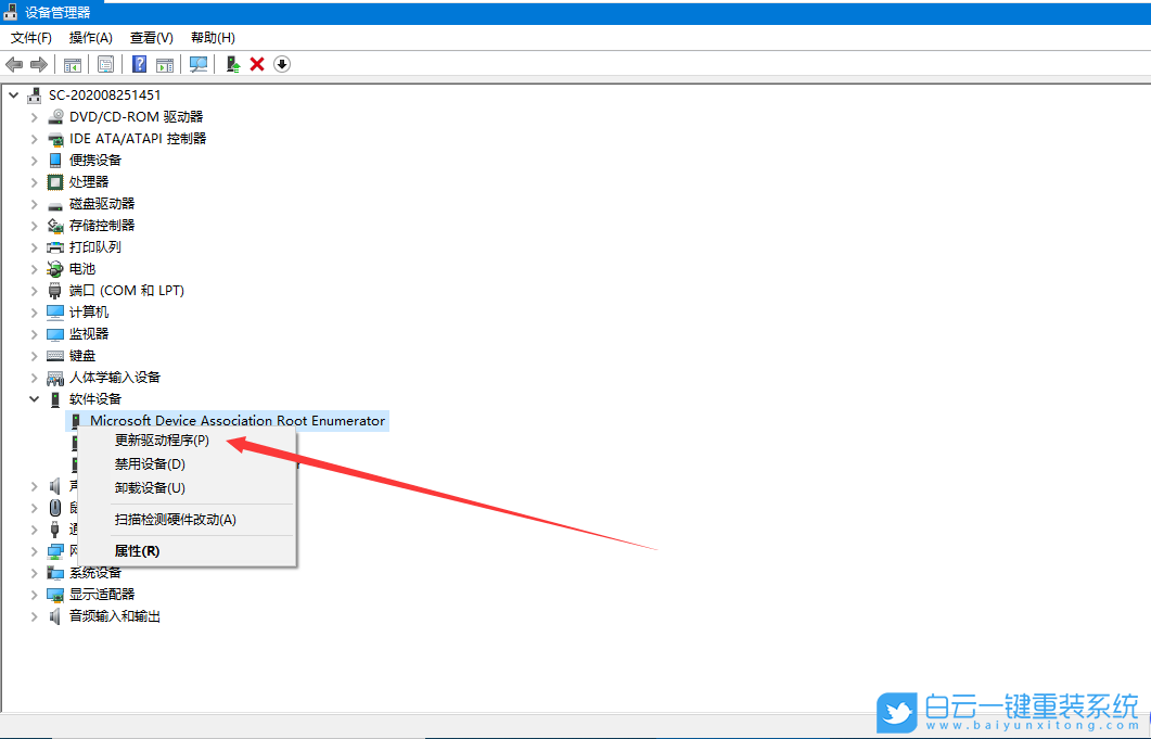 移動硬盤損壞,移動硬盤修復步驟