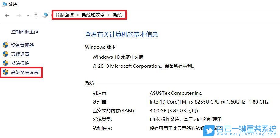 Win10,沙盒運(yùn)行模式,系統(tǒng)安全步驟