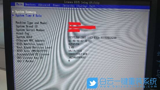 查看傲騰設(shè)備,Optane設(shè)備步驟