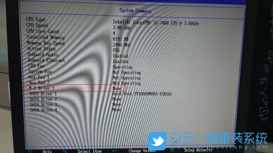 查看傲騰設(shè)備,Optane設(shè)備步驟