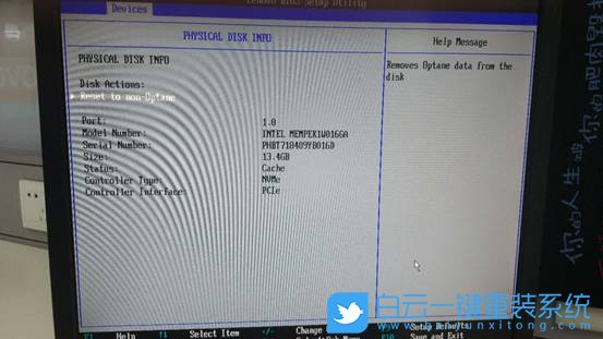 查看傲騰設(shè)備,Optane設(shè)備步驟