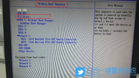 查看傲騰設(shè)備,Optane設(shè)備步驟