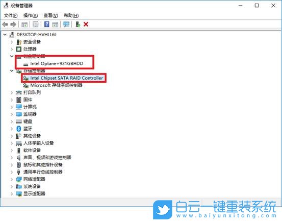 查看傲騰設(shè)備,Optane設(shè)備步驟