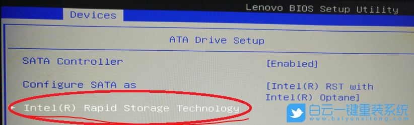 聯(lián)想電腦,BIOS設(shè)置,Optane步驟