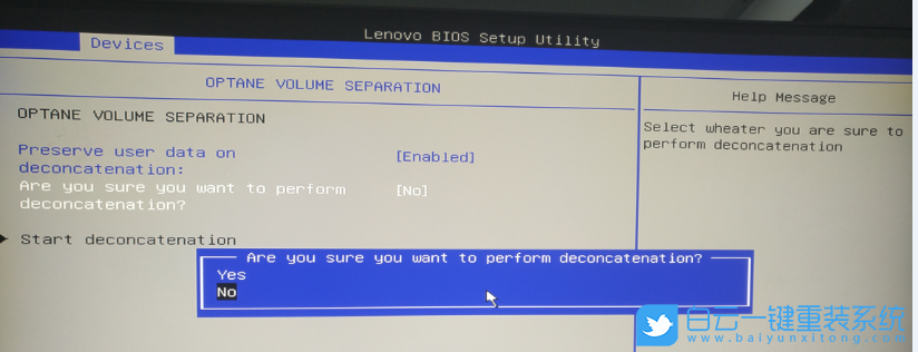 聯(lián)想電腦,BIOS設(shè)置,Optane步驟