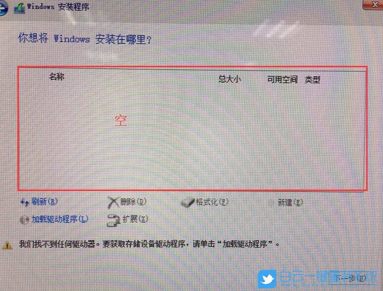 Optane,聯想臺式機,重裝系統,無法識別硬盤步驟