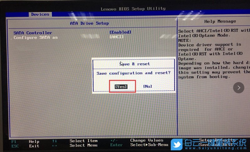Optane,聯想臺式機,重裝系統,無法識別硬盤步驟