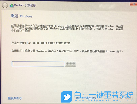 Optane,聯想臺式機,重裝系統,無法識別硬盤步驟