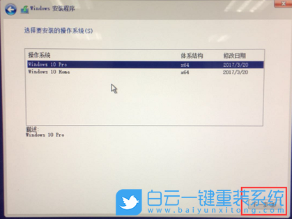 Optane,聯想臺式機,重裝系統,無法識別硬盤步驟