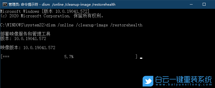 重置此電腦,Win10 2004,重置功能無法使用步驟