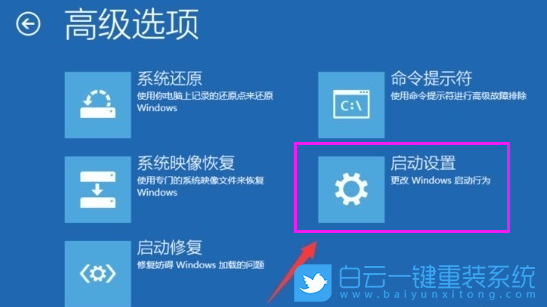 重裝系統(tǒng),賬戶停用步驟
