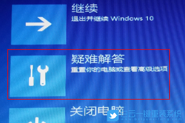 Windows系統(tǒng),Win10系統(tǒng)步驟