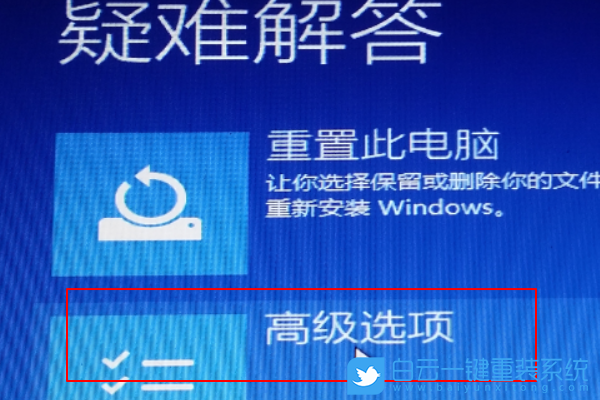 Windows系統(tǒng),Win10系統(tǒng)步驟