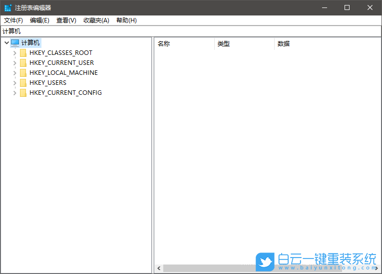 Win10,無法登錄賬戶步驟