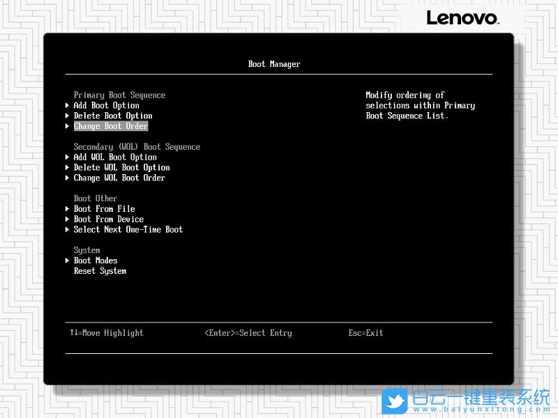 聯想,服務器裝系統步驟