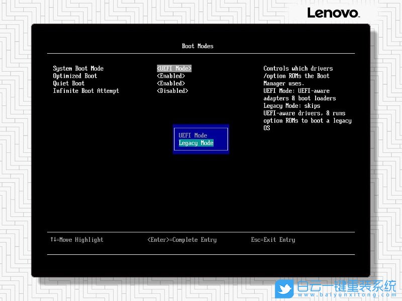 聯想,服務器裝系統步驟
