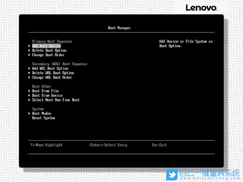 聯想,服務器裝系統步驟