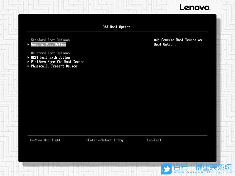 聯想,服務器裝系統步驟