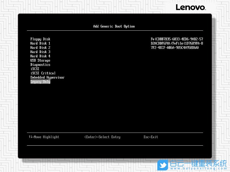 聯想,服務器裝系統步驟