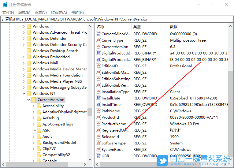 管理員用戶名,更改用戶名步驟