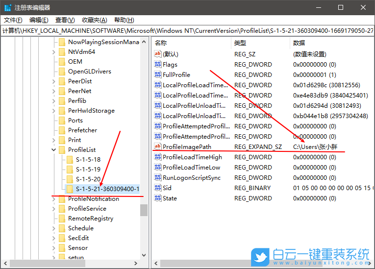 管理員用戶名,更改用戶名步驟