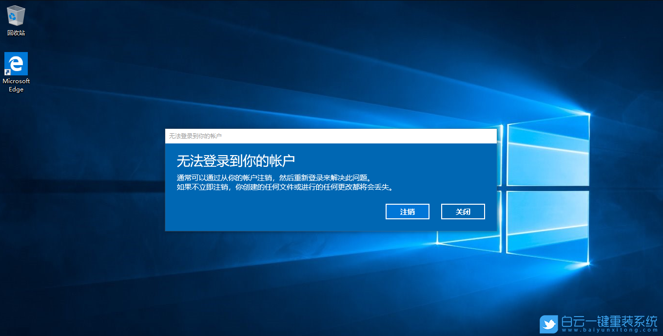 管理員用戶名,更改用戶名步驟