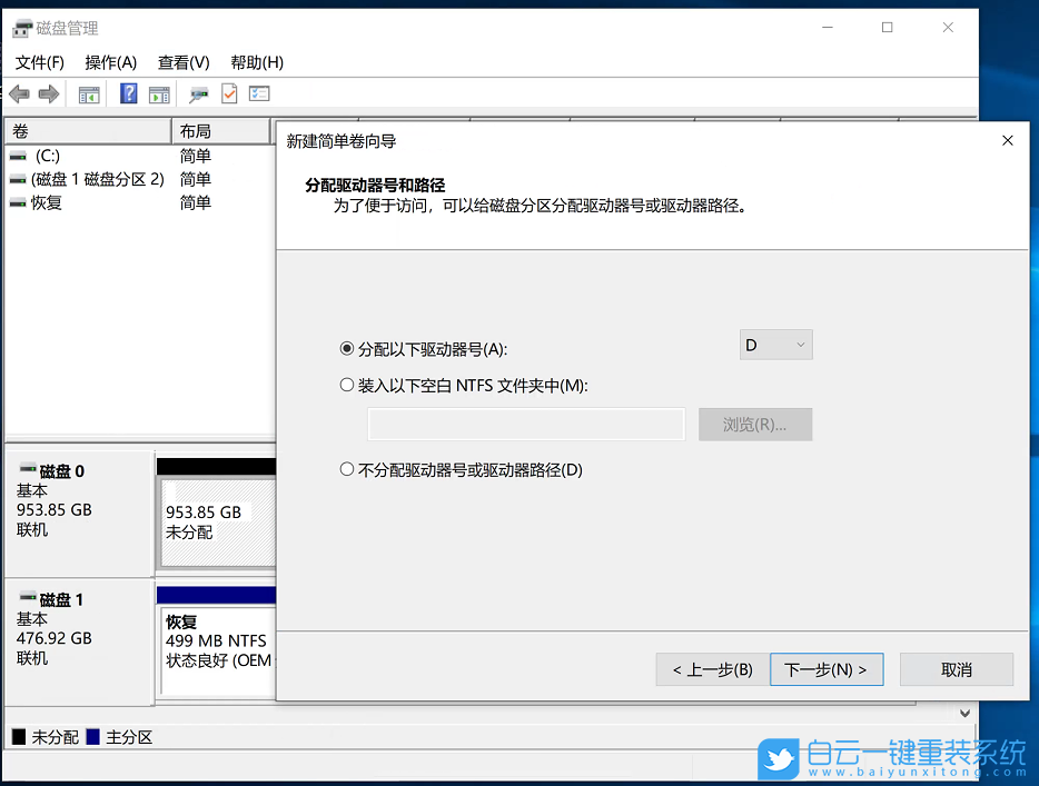 新增固態硬盤,固態硬盤怎么激活步驟