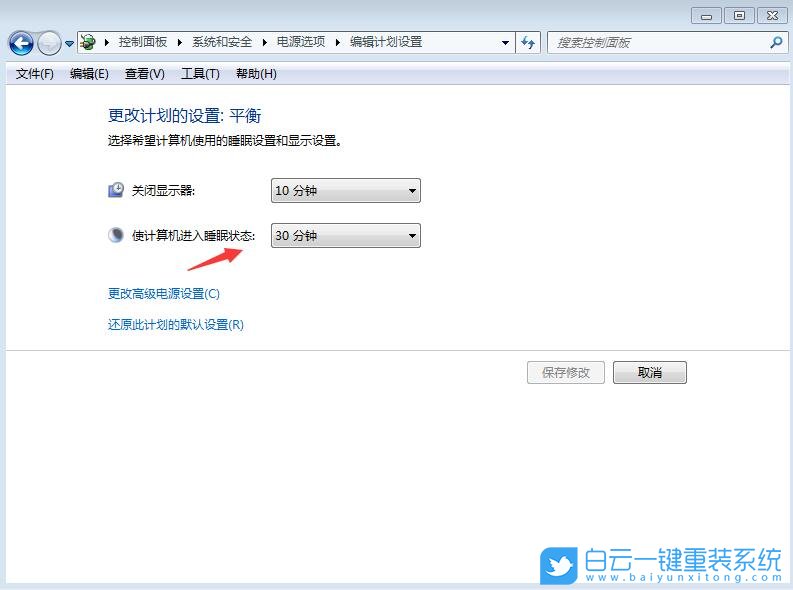 設置win7休眠,win7,休眠步驟