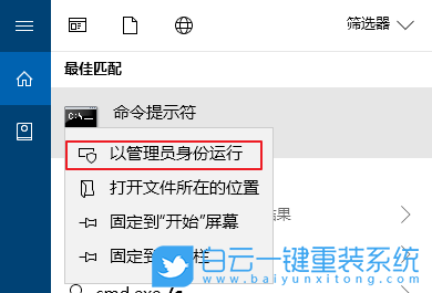 0xc000007b,應用程序打不開步驟
