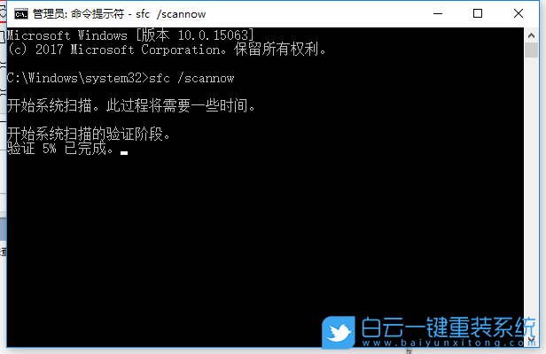 0xc000007b,應用程序打不開步驟