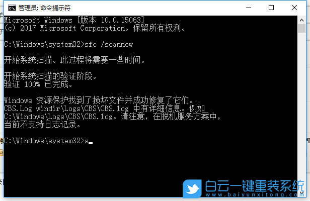0xc000007b,應用程序打不開步驟