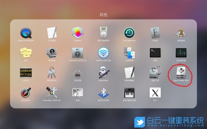 蘋果電腦,裝雙系統,裝Win10步驟