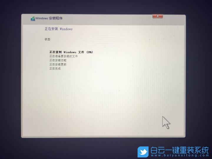 蘋果電腦,裝雙系統,裝Win10步驟