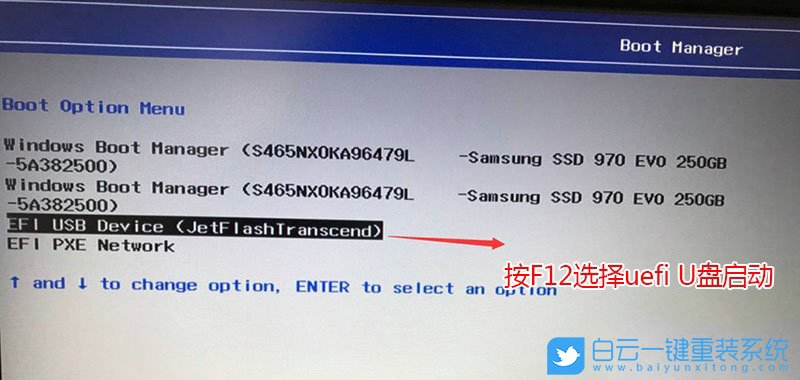 聯想臺式機,10代CPU裝Win10,Bios設置步驟