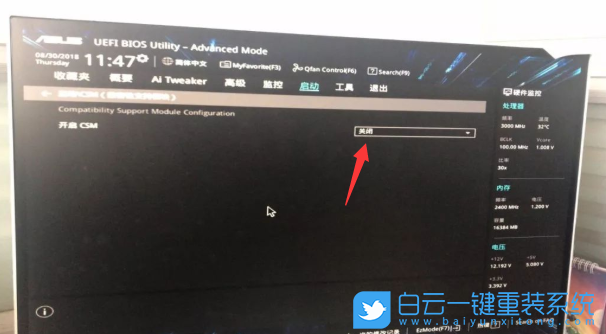 華碩主板bios,華碩bios,bios怎么進入步驟