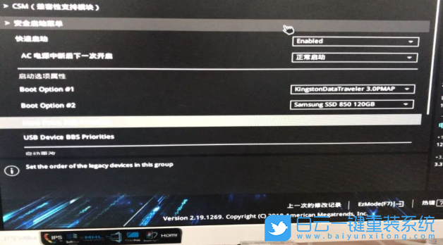 華碩主板bios,華碩bios,bios怎么進入步驟